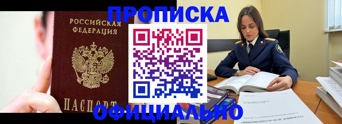 регистрация для дет. сада в Лодейном Поле
